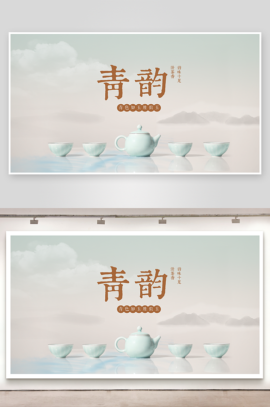 新中式展板设计模板-众图网