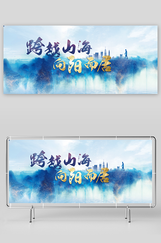 新中式展板设计模板-众图网