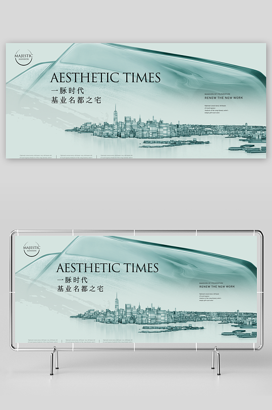 新中式宣传展板模板-众图网