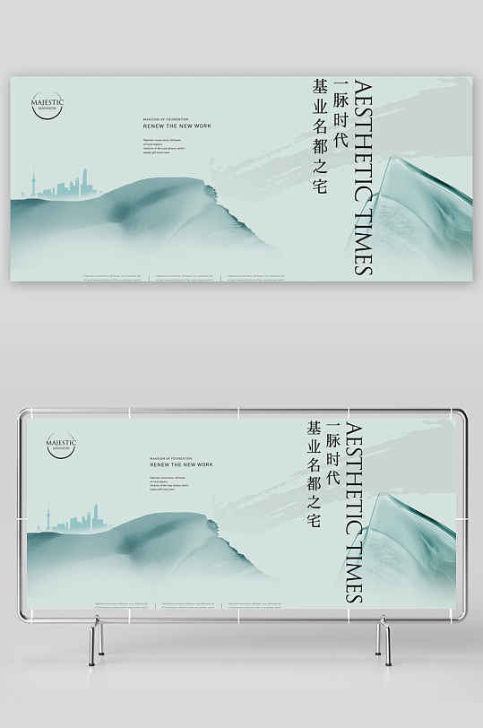 新中式宣传展板模板-众图网