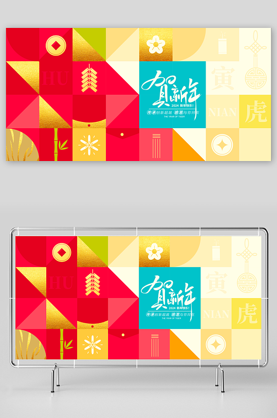 企业主题展板设计-众图网