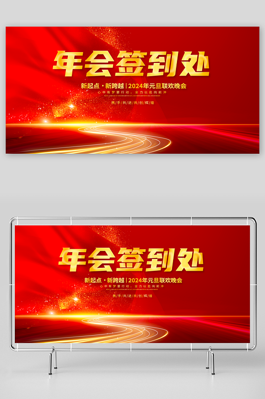 企业主题展板设计-众图网