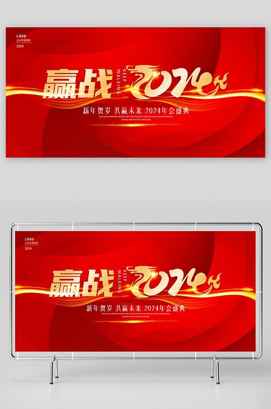 企业主题展板设计-众图网