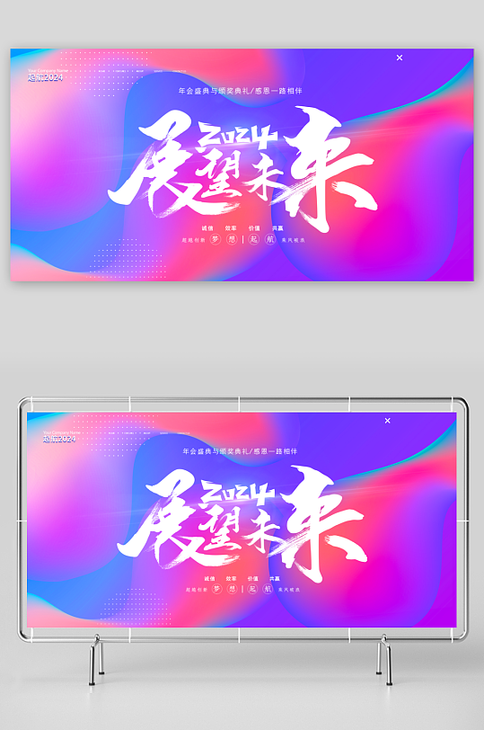 企业主题展板设计-众图网