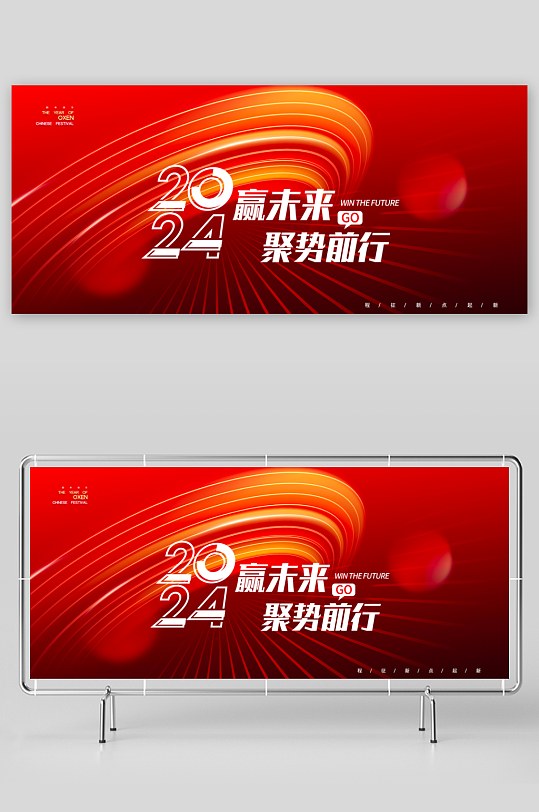 企业主题展板模板素材-众图网