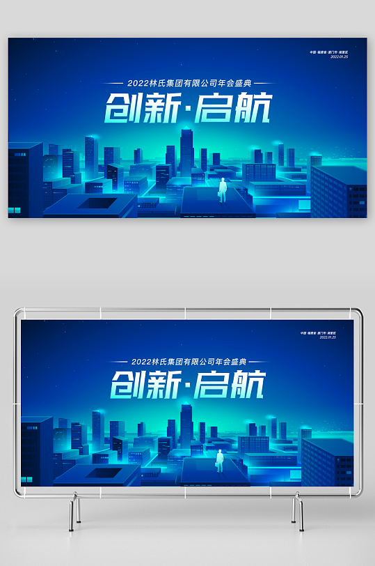 蓝色科技展板设计模板-众图网