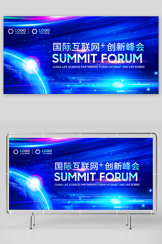 蓝色科技展板设计模板-众图网