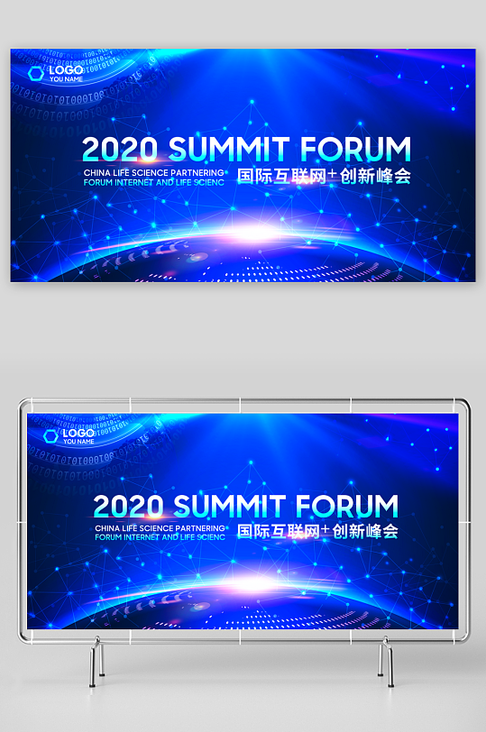 蓝色科技展板设计模板-众图网