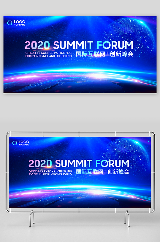 蓝色科技展板设计模板-众图网