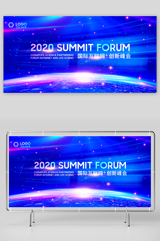 蓝色科技展板设计模板-众图网