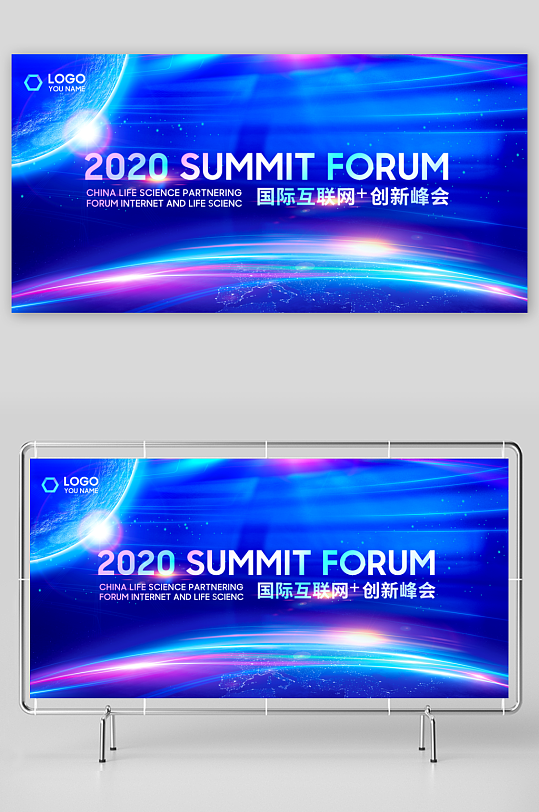 蓝色科技展板设计模板-众图网