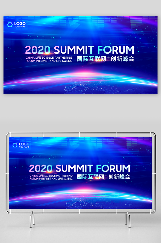 蓝色科技展板设计模板-众图网