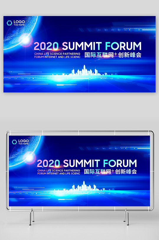 蓝色科技展板设计模板-众图网