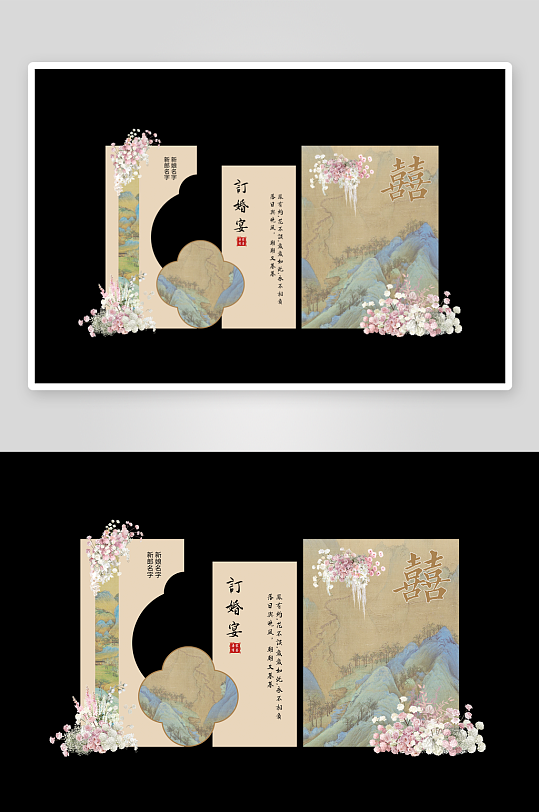 国风订婚宴天花板美陈-众图网