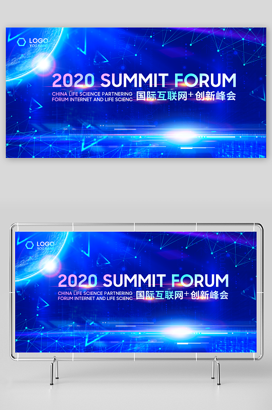 蓝色科技展板设计模板-众图网