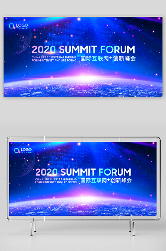蓝色科技展板模板素材-众图网