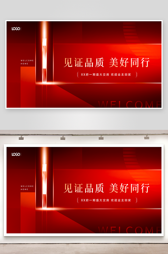 红色地产展板设计模板-众图网