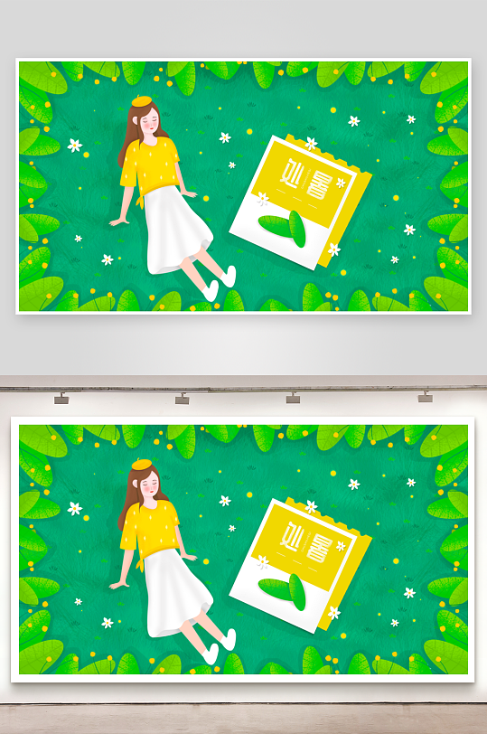 处暑二十四节气展板模板-众图网