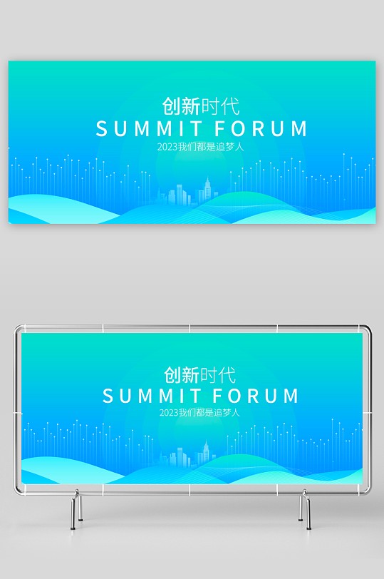 科技简约展板设计模板-众图网