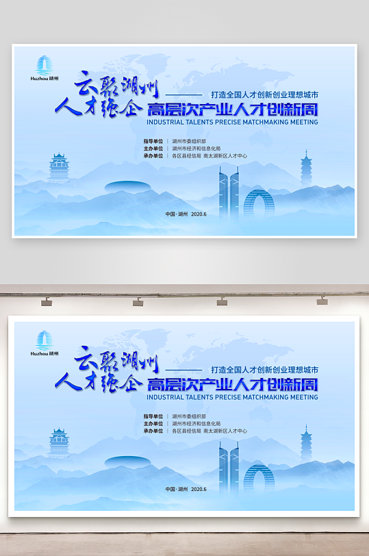 科技简约展板设计模板-众图网