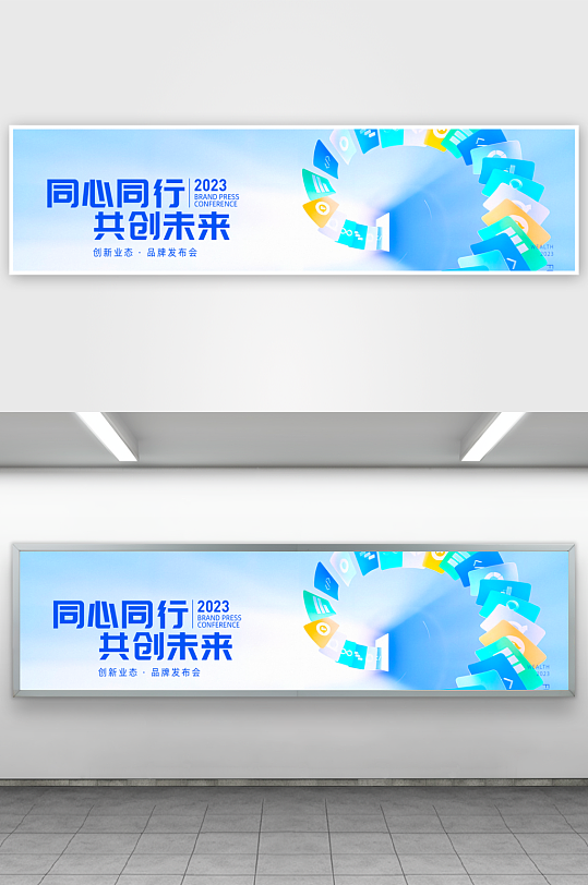 科技简约展板模板素材-众图网