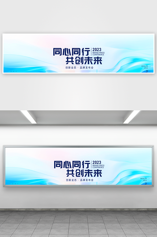 科技简约展板模板素材-众图网