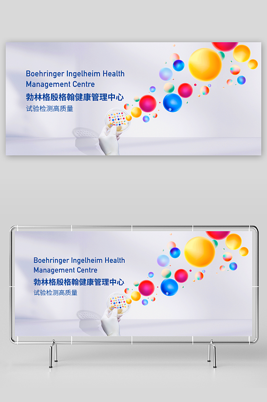 科技简约展板模板素材-众图网