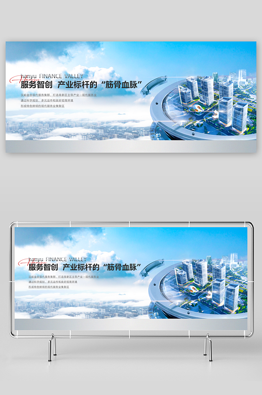 科技简约展板模板素材-众图网