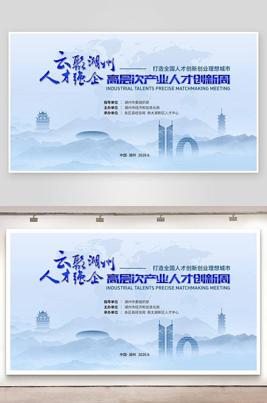 科技简约展板模板-众图网