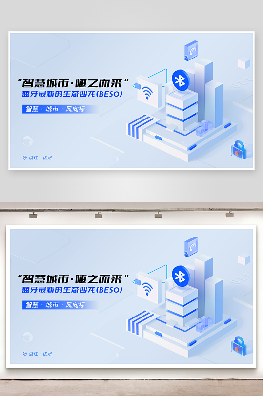 科技简约展板模板-众图网