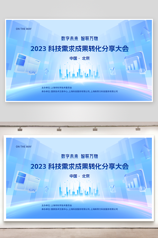科技简约展板模板-众图网