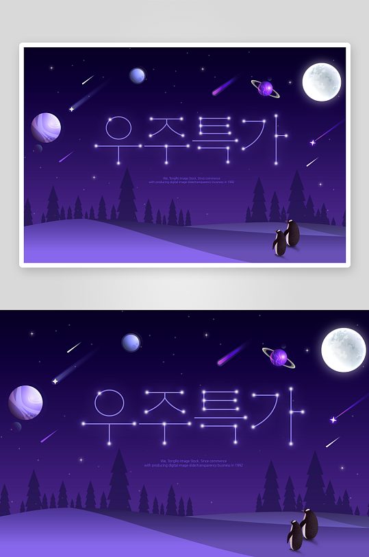 促销展板模板素材-众图网