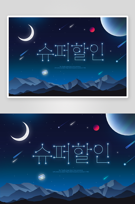 促销展板模板素材-众图网