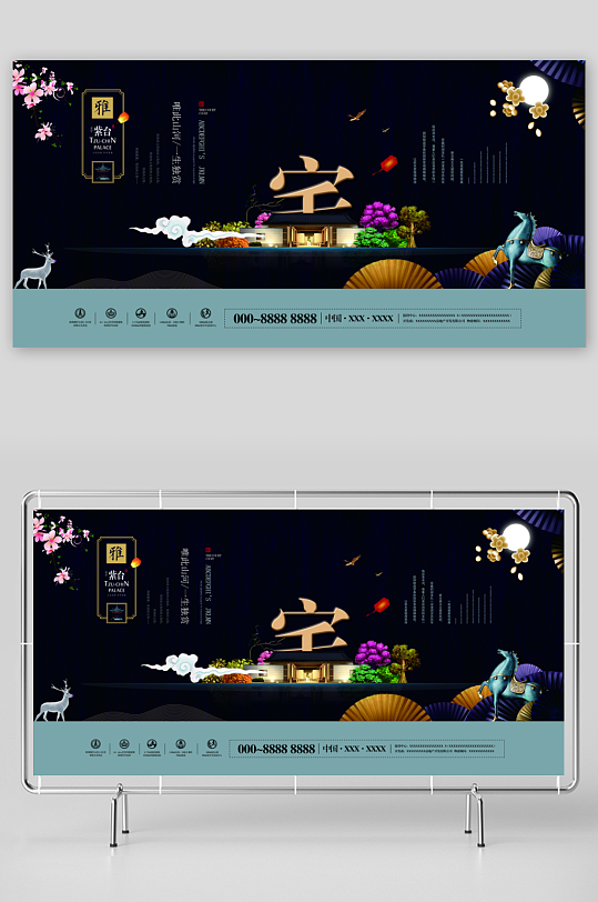 房地产展板设计图-众图网