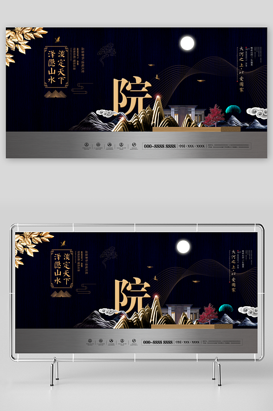 房地产展板设计图-众图网