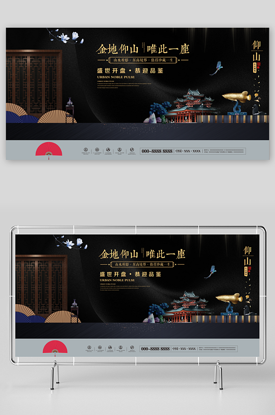 房地产展板设计图-众图网