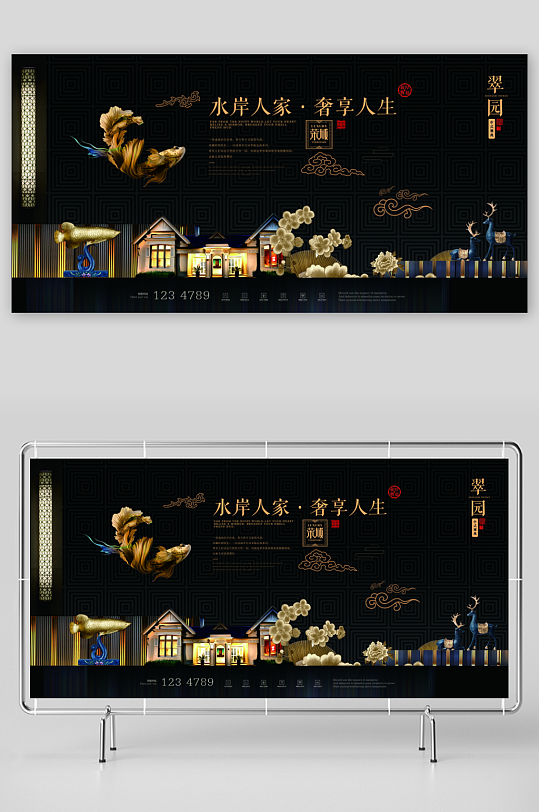 房地产展板设计图-众图网