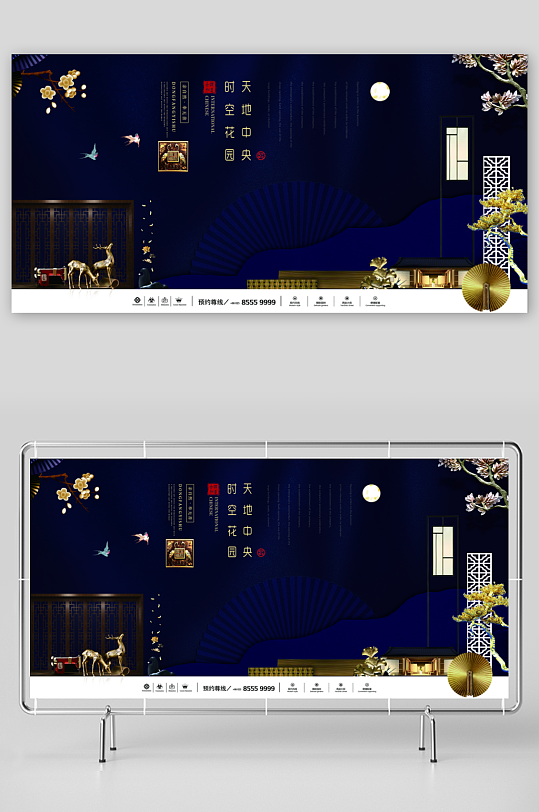 房地产展板设计图-众图网