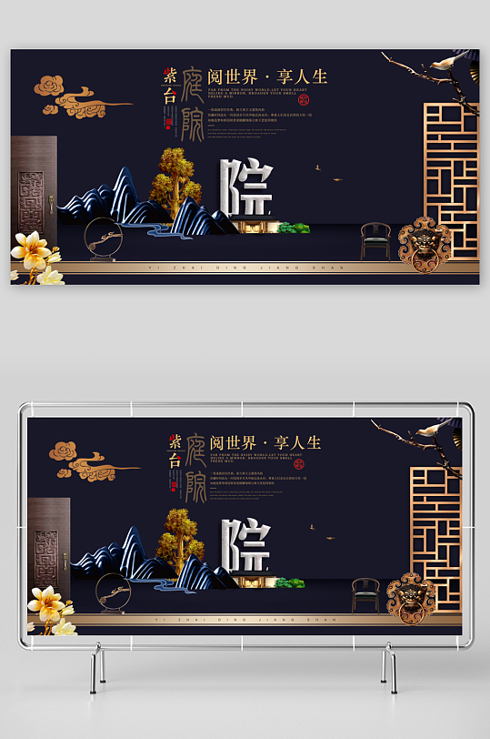 各类房地产展板设计图-众图网