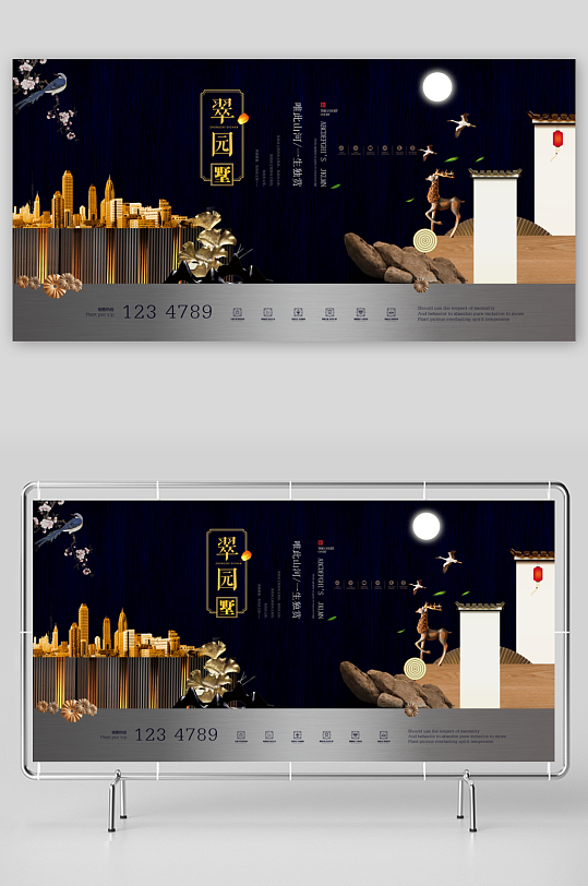 各类房地产展板设计图-众图网