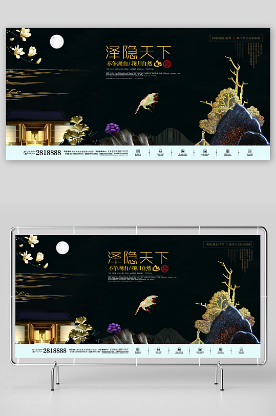 各类房地产展板设计图-众图网