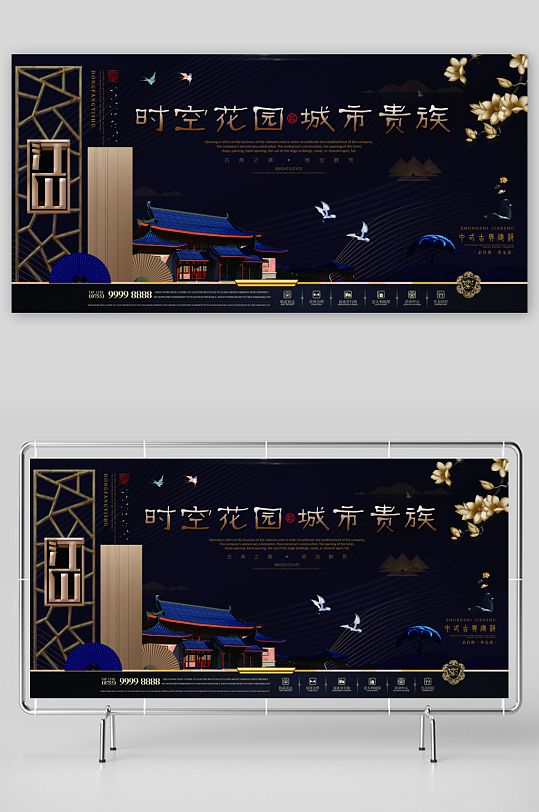 各类房地产展板设计图-众图网