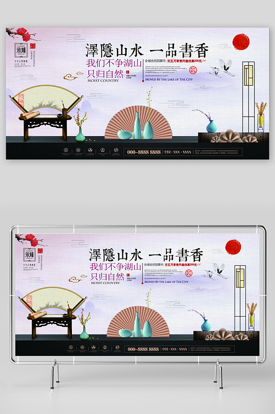 房地产展板设计图-众图网