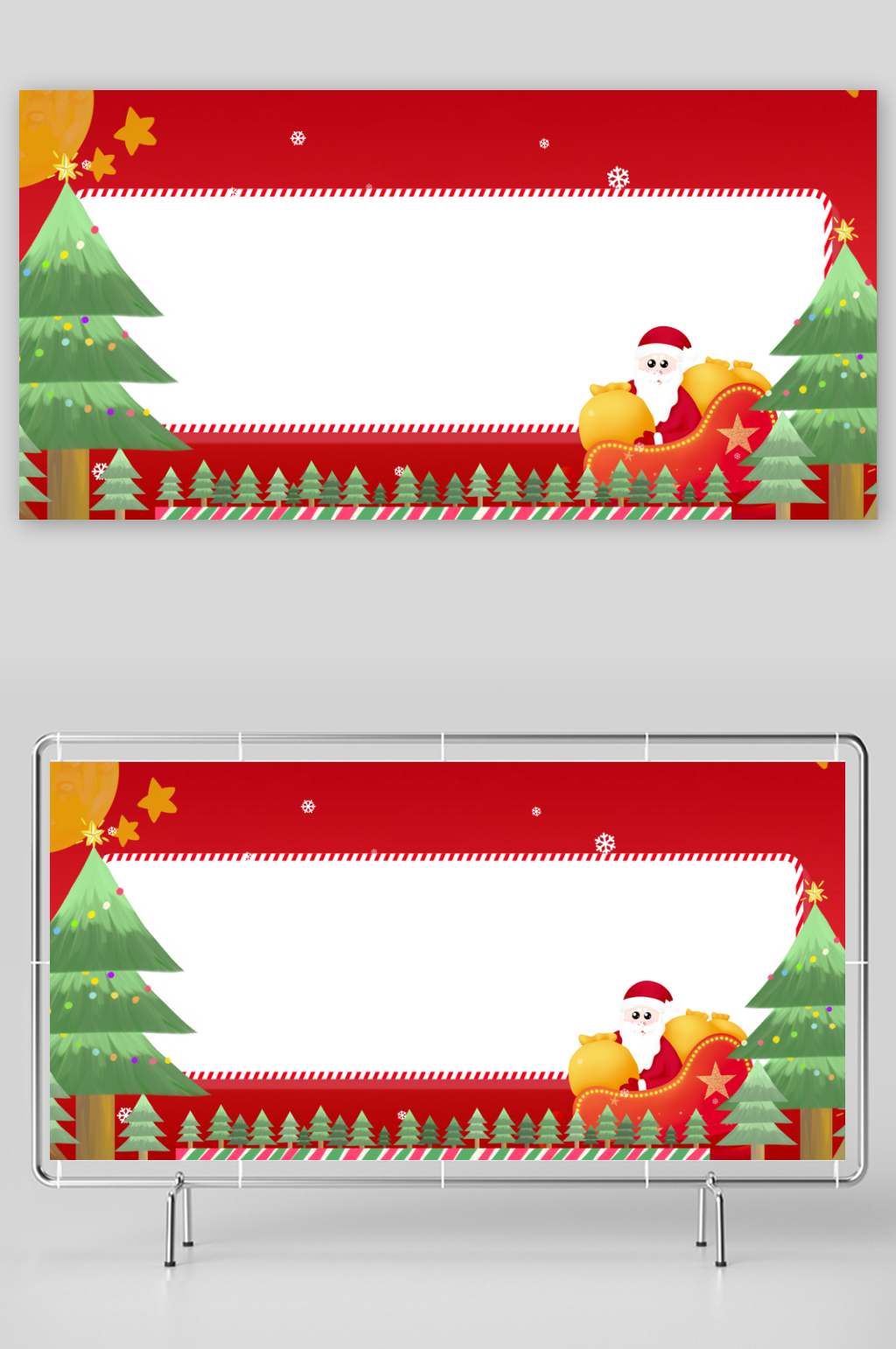 圣诞背景模版素材素材