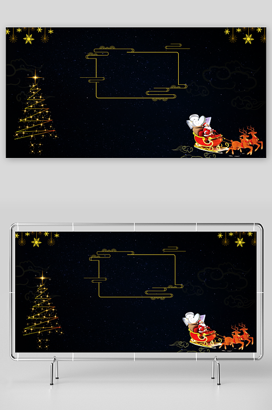 圣诞背景模版素材-众图网