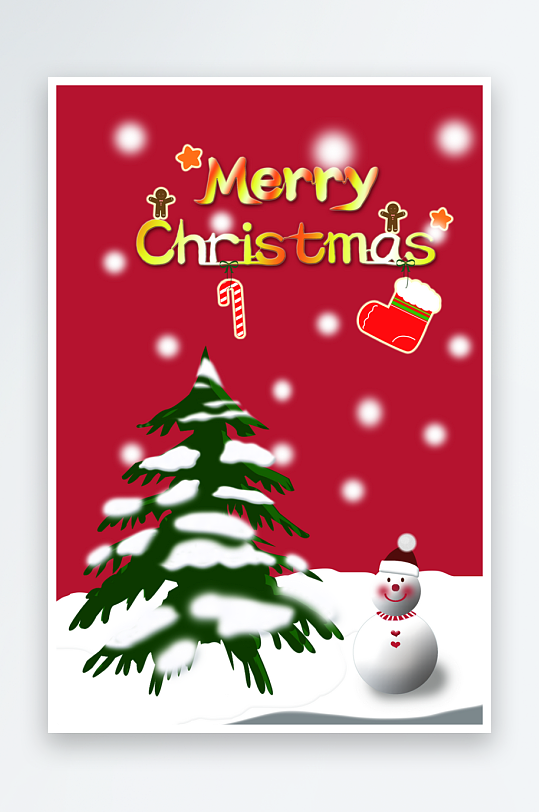圣诞海报背景模版-众图网
