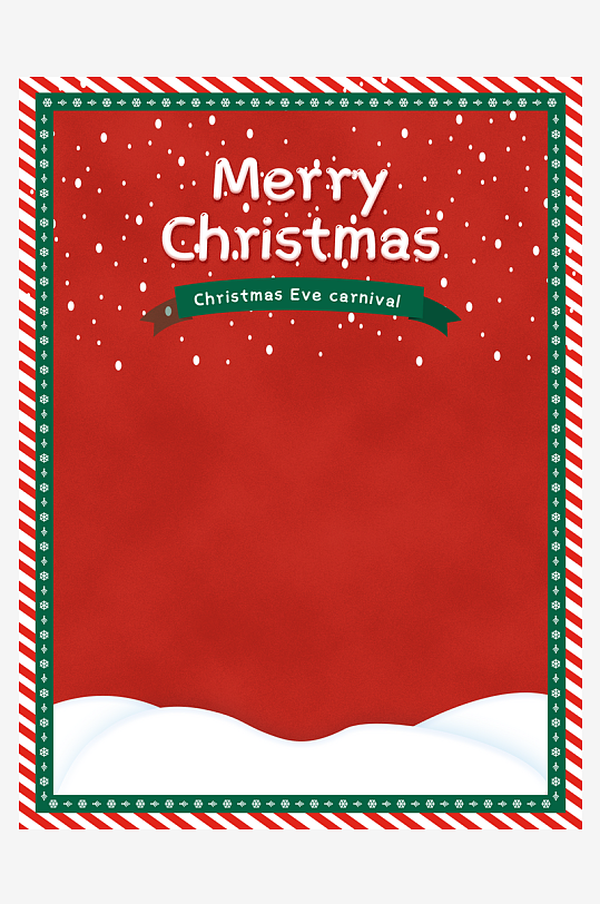 圣诞海报背景模版素材-众图网