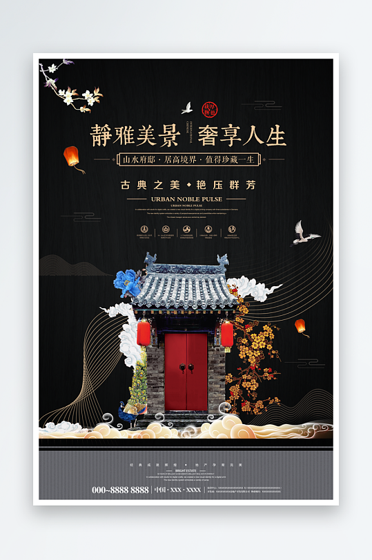 房地产展板设计图-众图网