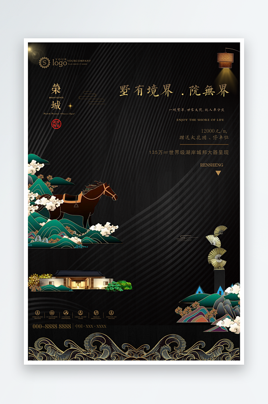 各类房地产展板设计图-众图网