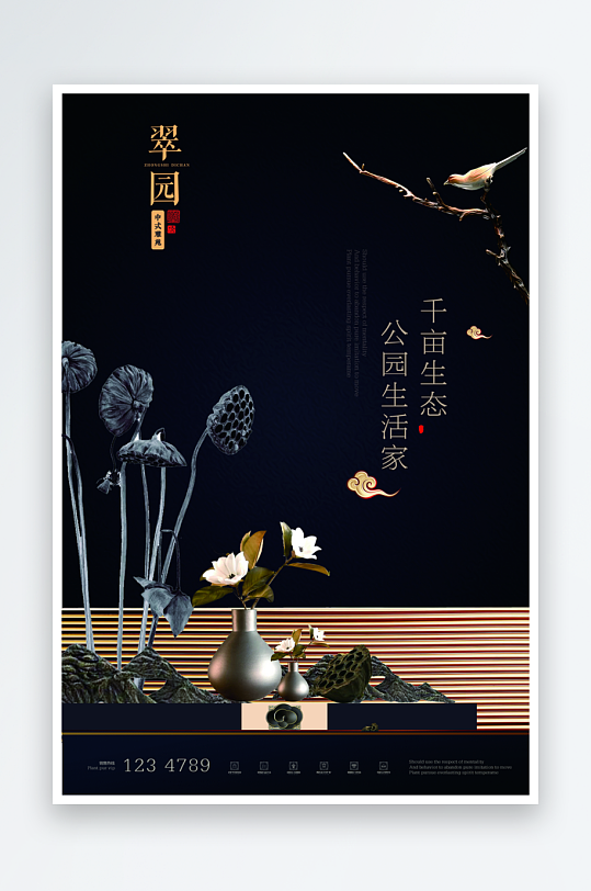 各类房地产展板设计图-众图网